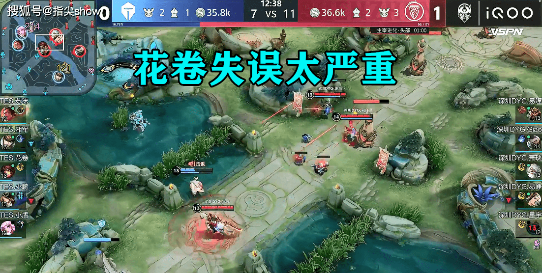 Ming在TES比赛中晋级下一阶段，败北引发热议！全场沸腾不已的简单介绍