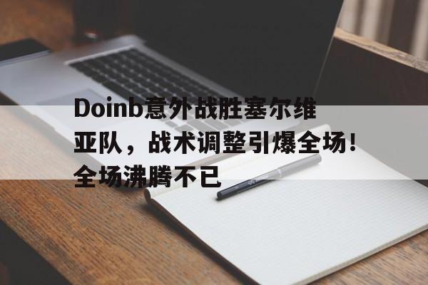  塞尔维亚移民最新政策 