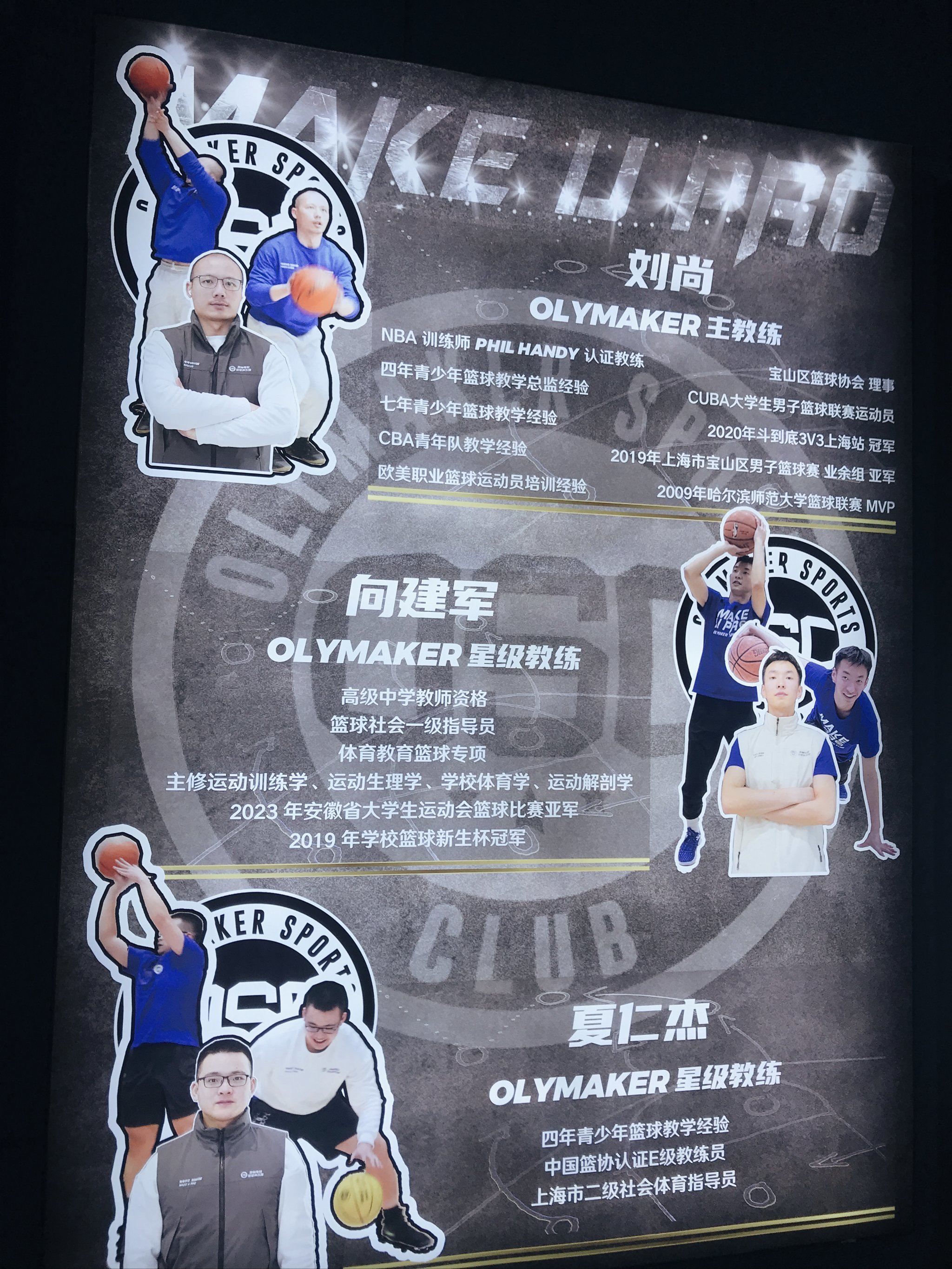 关于冲刺阶段体能课后，费内巴切豪取连胜备战法甲，管理层满意，训练强度显著提升的信息