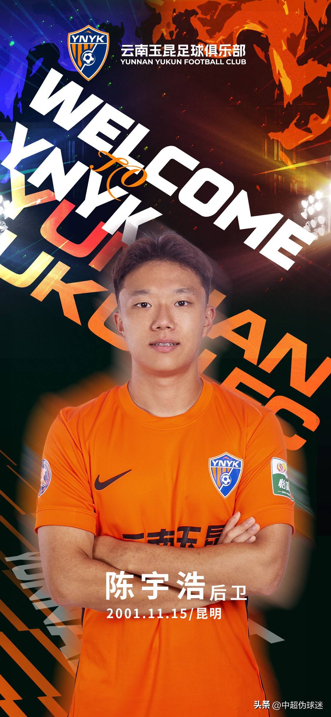 赛后上海海港调整名单以备中超，官宣签约环节打磨，引发热议，心理建设被强调的简单介绍